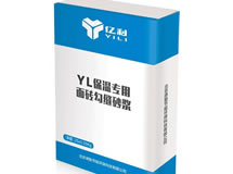 保温专用面砖勾缝砂浆